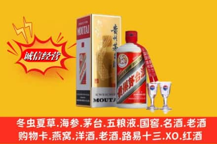 宜黄县求购回收茅台酒