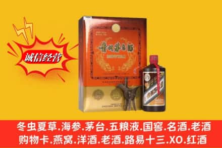 宜黄县回收贵州茅台酒