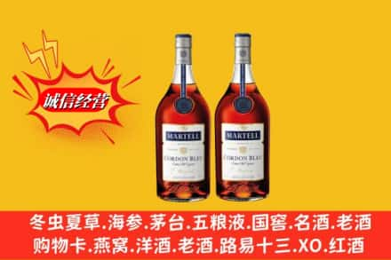 宜黄县高价上门回收洋酒蓝带价格