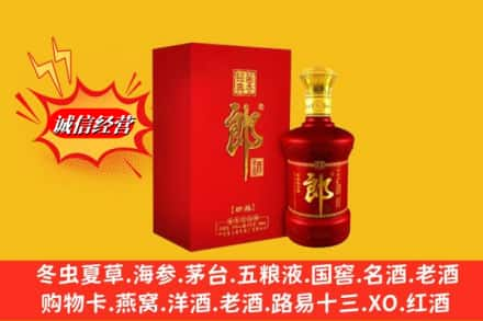 宜黄县高价上门回收珍品郎酒