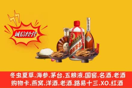 宜黄县烟酒回收礼品